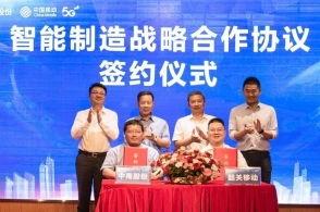 韶关新闻网络爆料,揭秘当地热点事件背后的真相  第3张