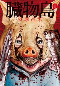 脏物在线观看,揭秘网络暗流涌动的惊悚故事