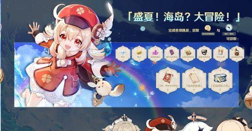 原神皮肤爆料最新版下载,探索神秘元素,解锁视觉盛宴 第2张 原神皮肤爆料最新版下载,探索神秘元素,解锁视觉盛宴 第2张