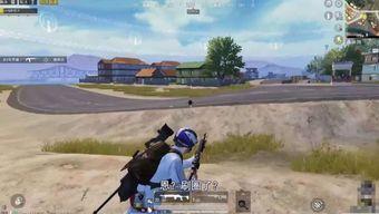 最新和平精英小知识爆料  第3张