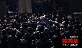 超级保镖在线观看,巅峰对决,守护使命 第2张 超级保镖在线观看,巅峰对决,守护使命 第2张