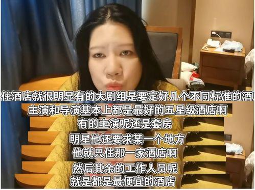 明星实名爆料视频,娱乐圈背后惊人真相  第3张