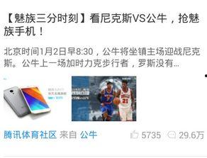 腾讯视频怎么发爆料短信,腾讯视频爆料短信轻松操作指南  第1张