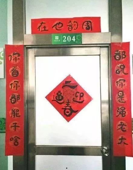 撕春联视频爆料者是谁呀,揭秘撕春联视频爆料者身份 第1张 撕春联视频爆料者是谁呀,揭秘撕春联视频爆料者身份 第1张