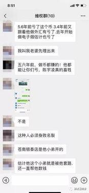 晚秋爆料陈无敌视频,陈无敌视频背后的惊人真相  第2张